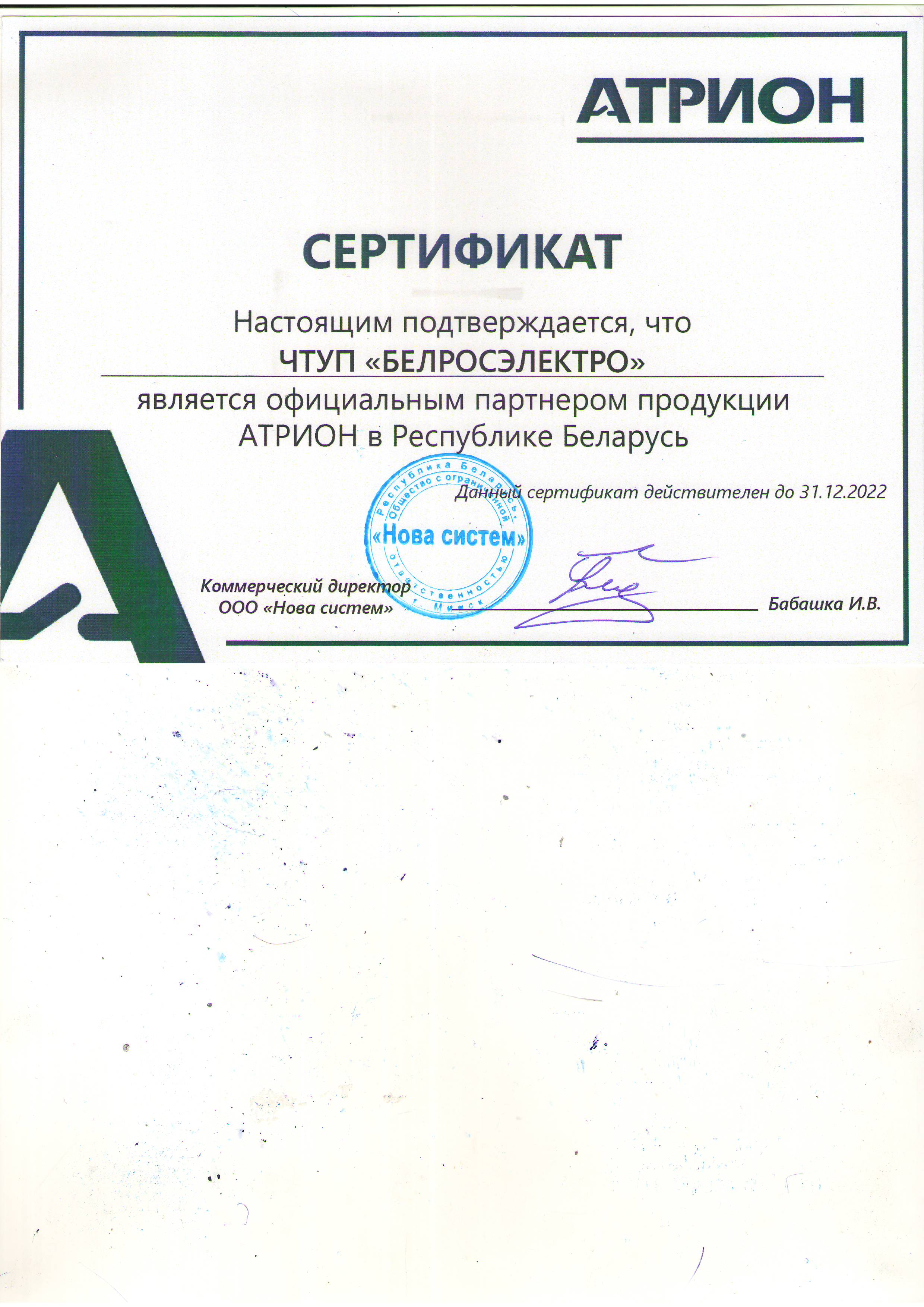 Слайд 6