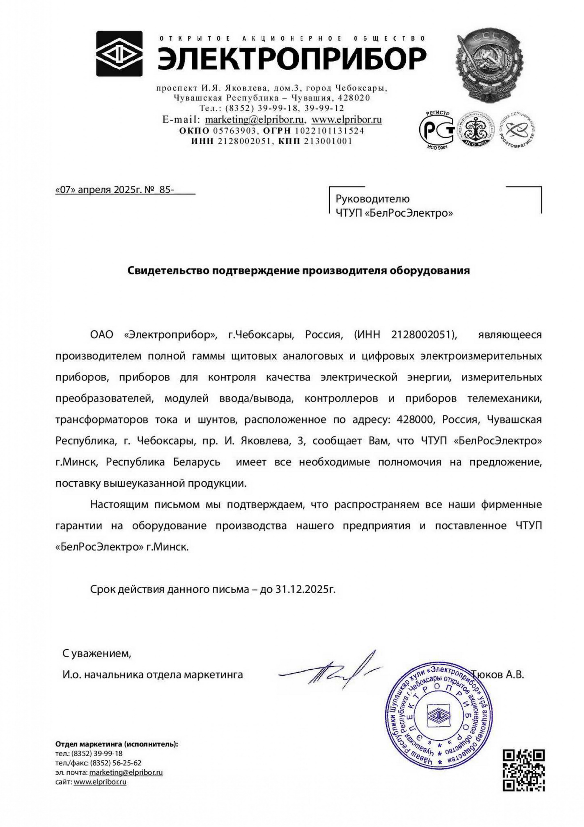 Слайд 13