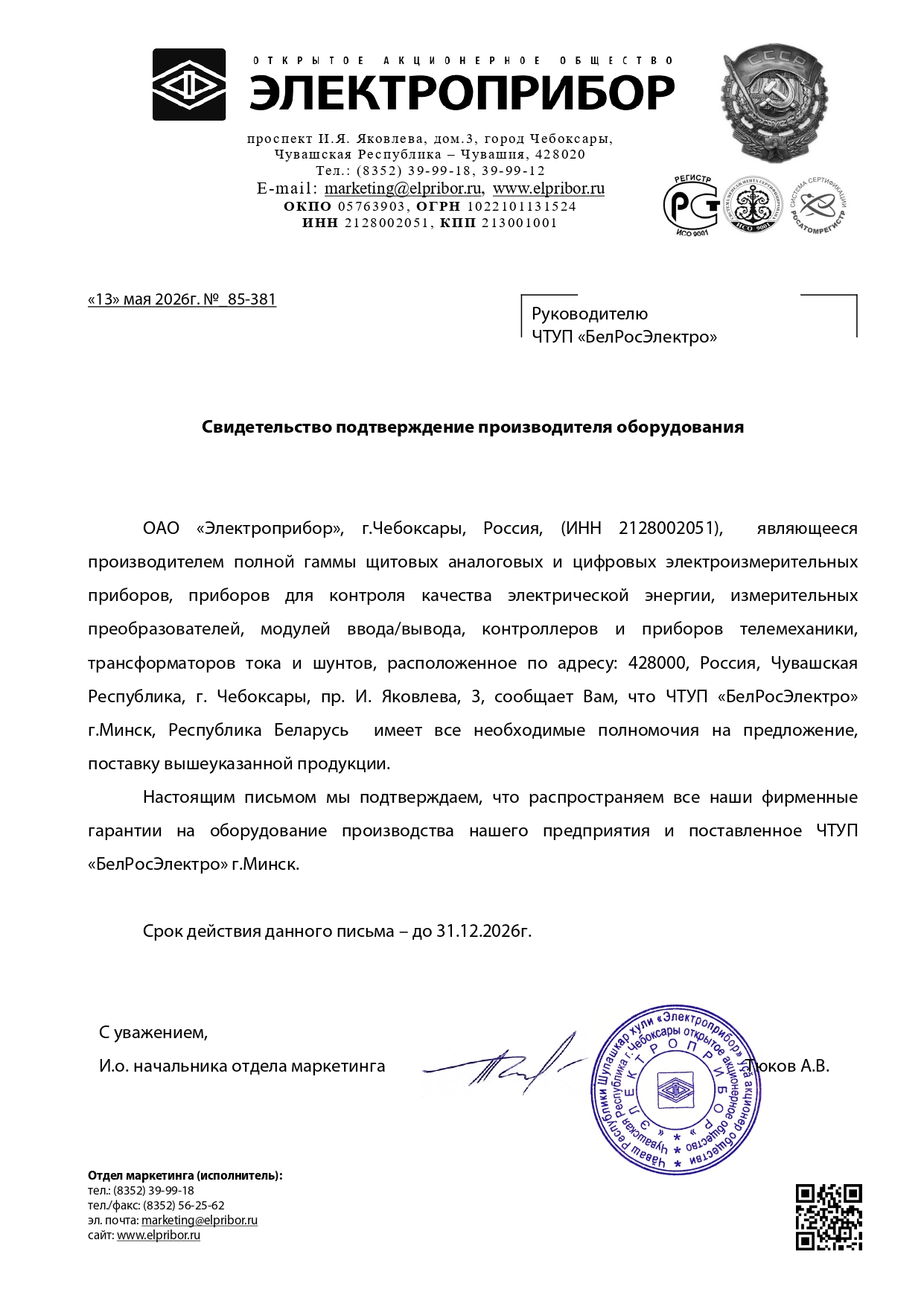 Слайд 13