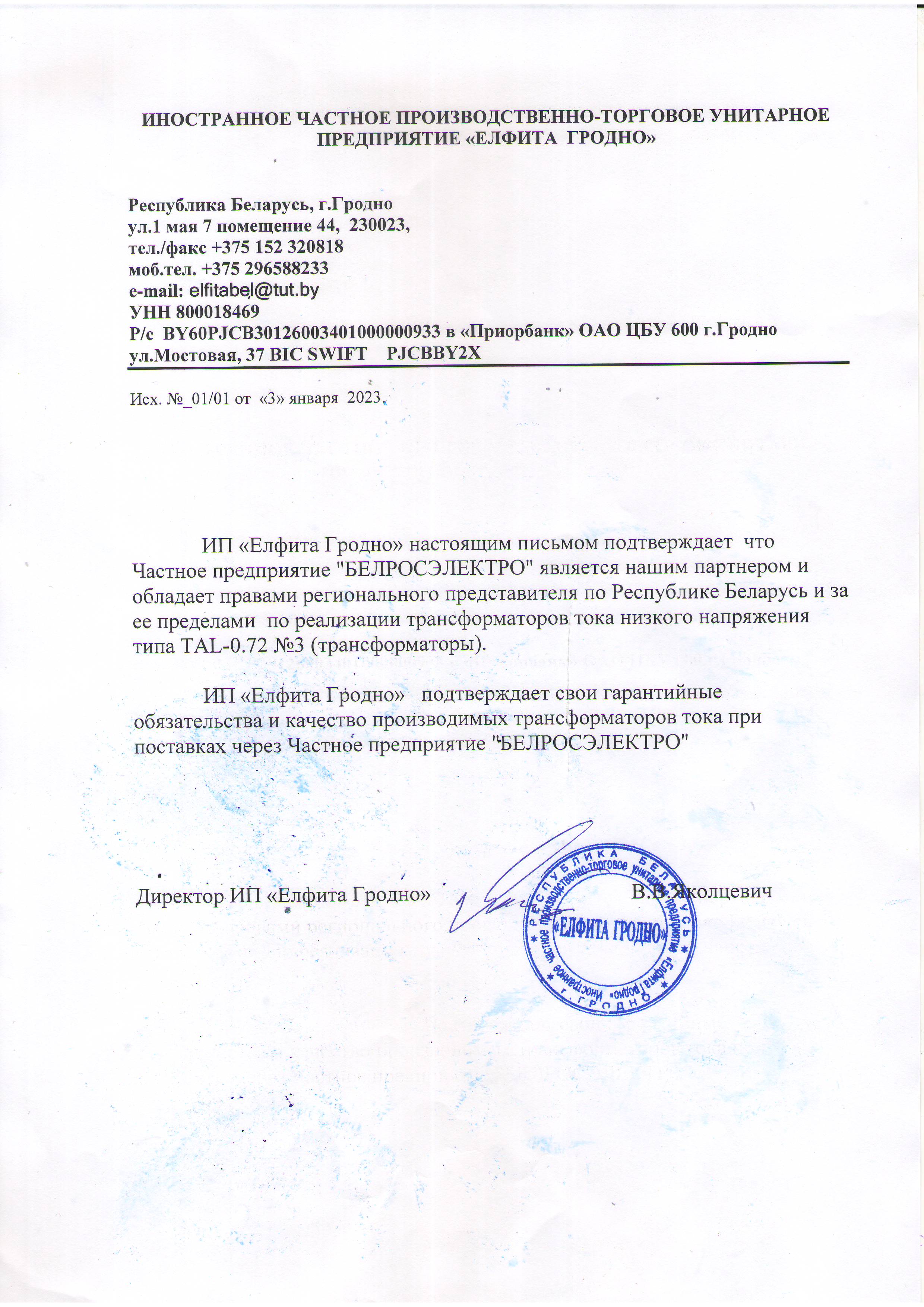 Слайд 7