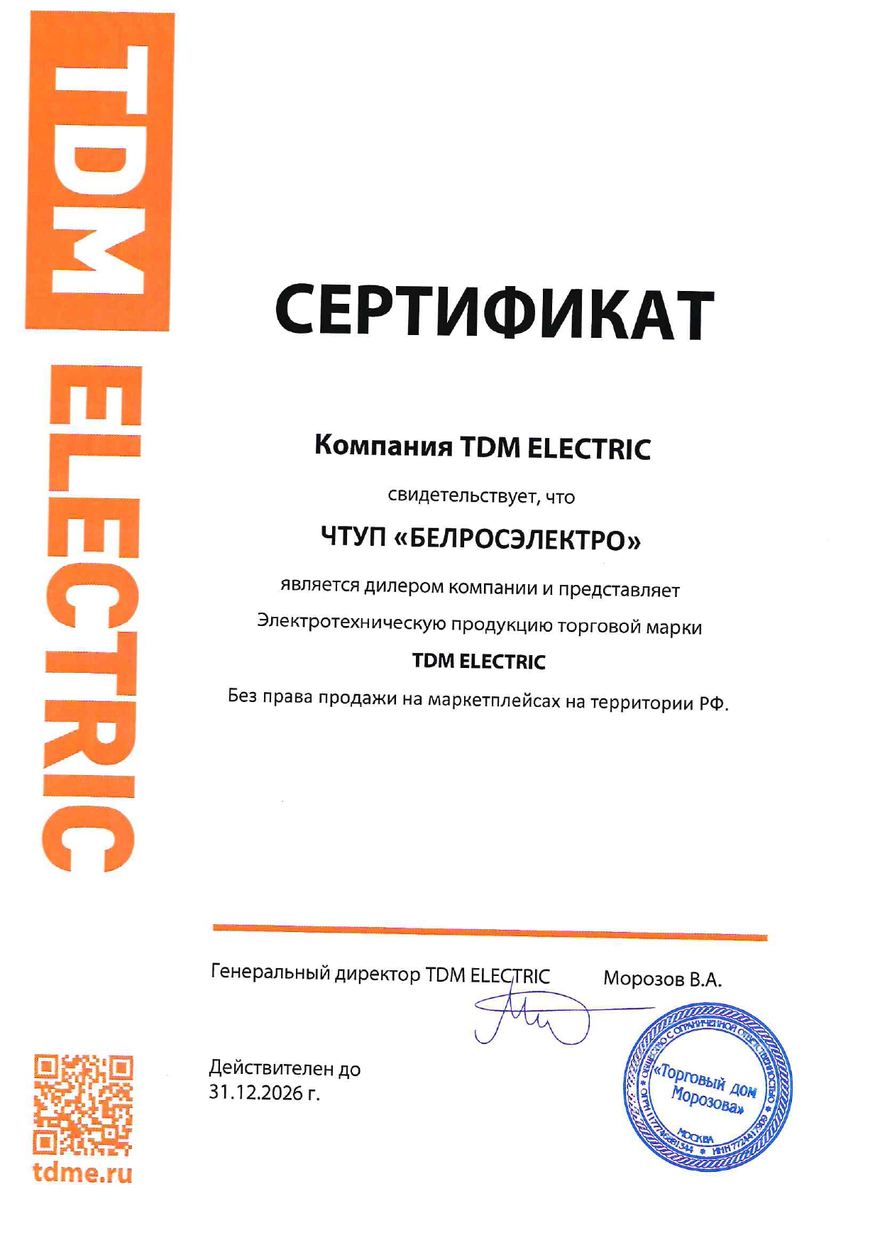 Слайд 4