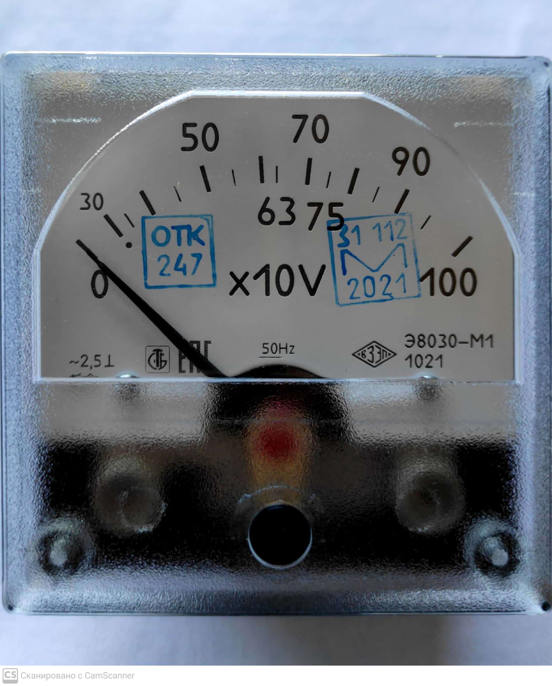 Вольтметр Э8030 М1 0-230В шкала 0-1000В